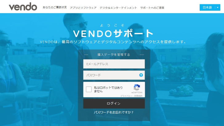 transexjapan トランセックスジャパン ニューハーフ 男の娘 無修正動画 退会方法